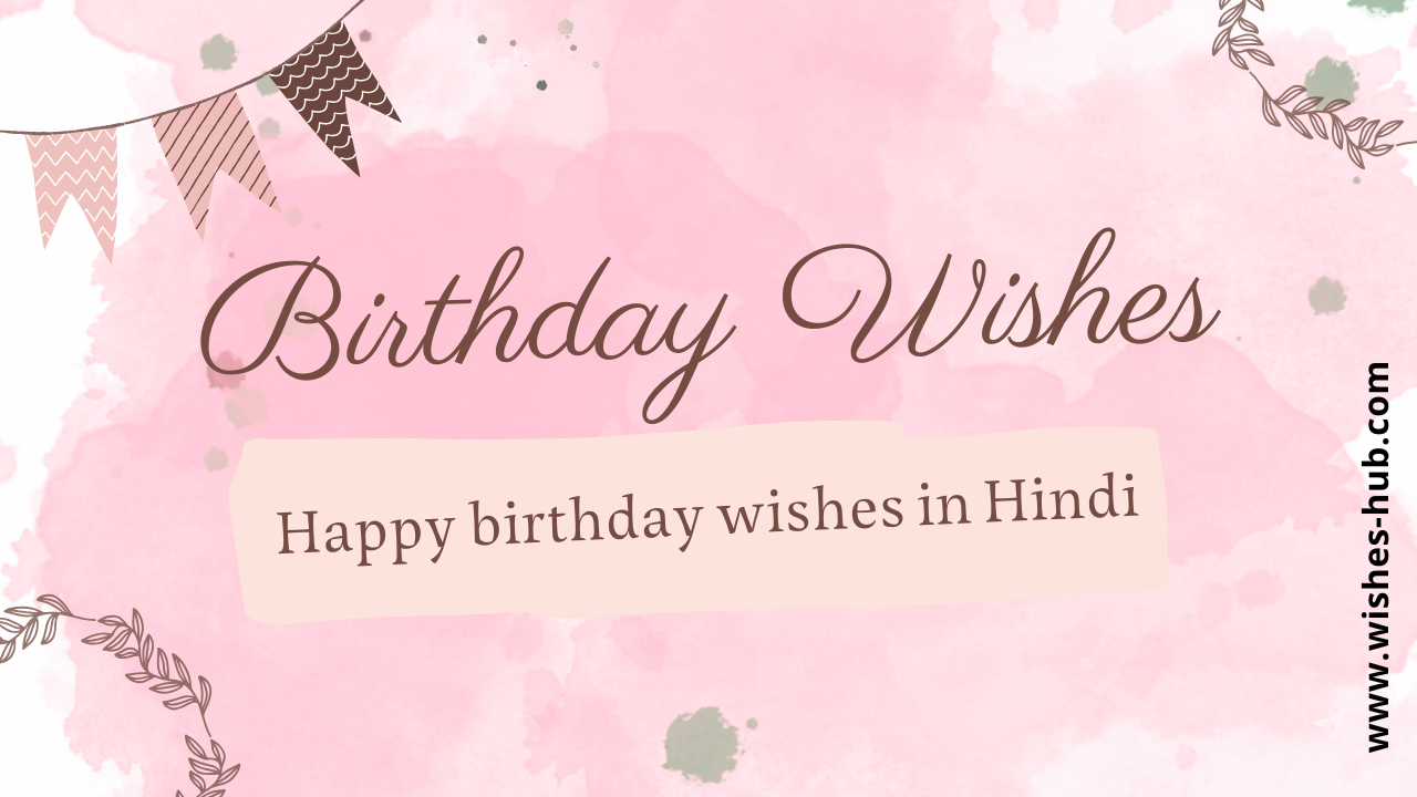 birthday wishes in hindi